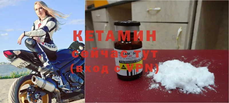 купить  сайты  Зеленогорск  Кетамин ketamine 