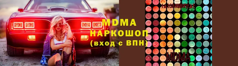 MDMA VHQ  OMG ТОР  Зеленогорск  где продают  