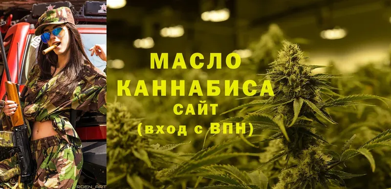 darknet официальный сайт  Зеленогорск  ТГК THC oil 